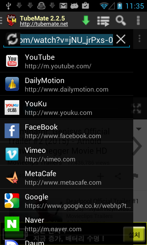 tubemate app for android 4.1.2